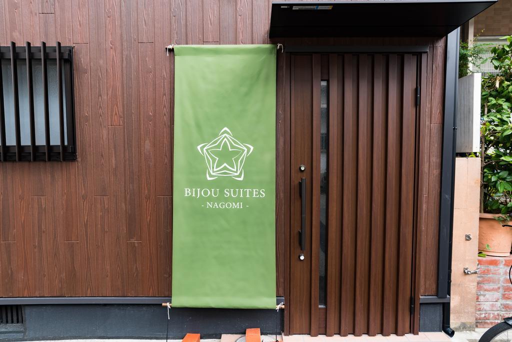 Bijou Suites Nagomi Ōsaka Eksteriør bilde