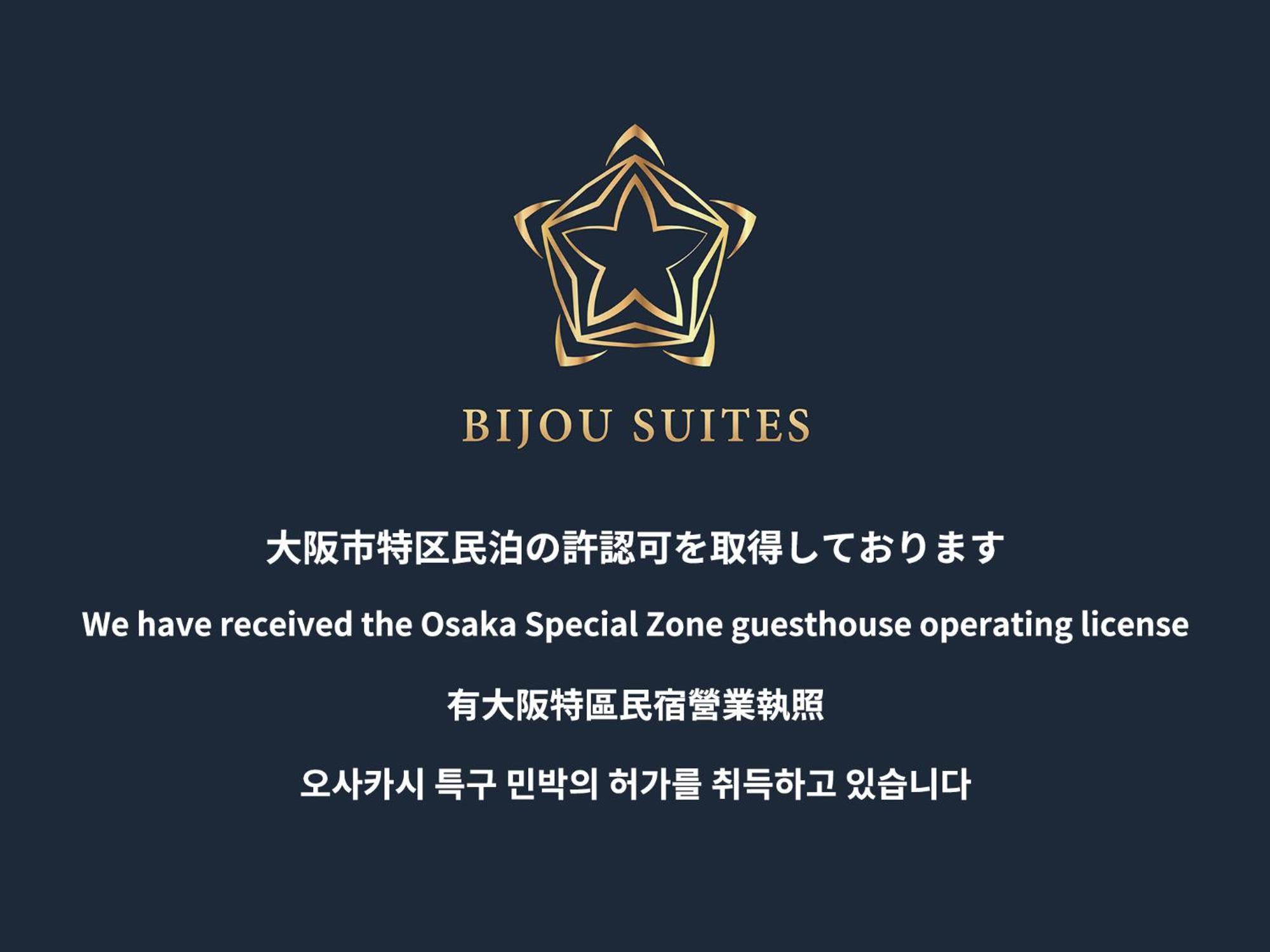 Bijou Suites Nagomi Ōsaka Eksteriør bilde